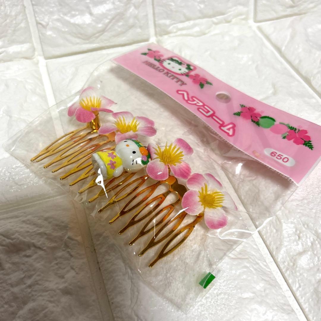 最終値下げ　希少レア　トロピカル　ハローキティ　ヘアコーム　サンリオ　マスコット