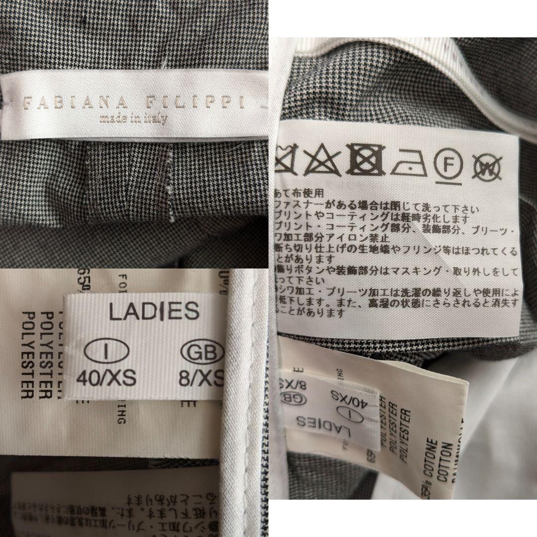 ファビアナフィリッピ ワイドパンツ オーバーサイズ XS ライトグレー