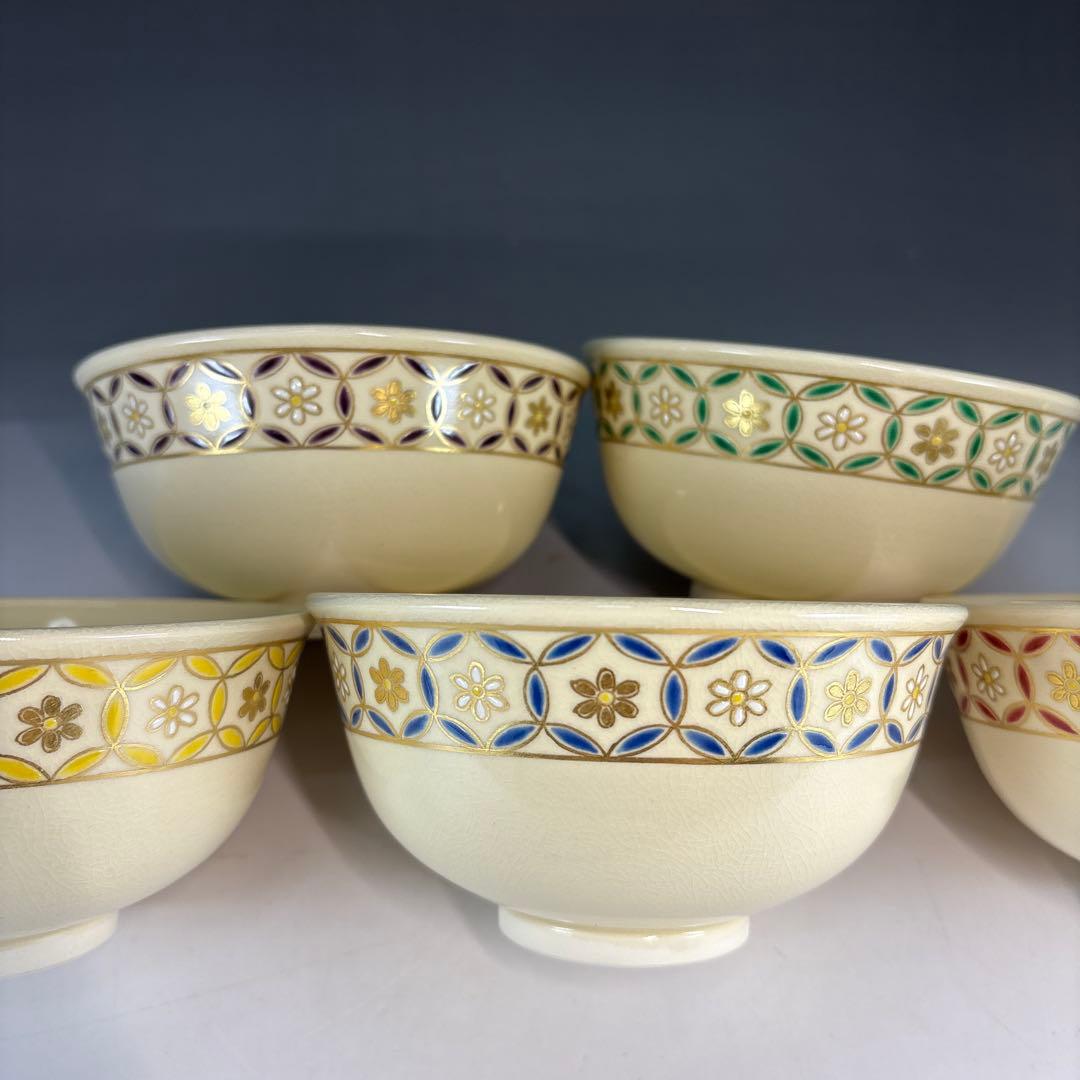 【茶道具】美品　木場紅園造　更紗形茶碗五客（共箱）★送料込★