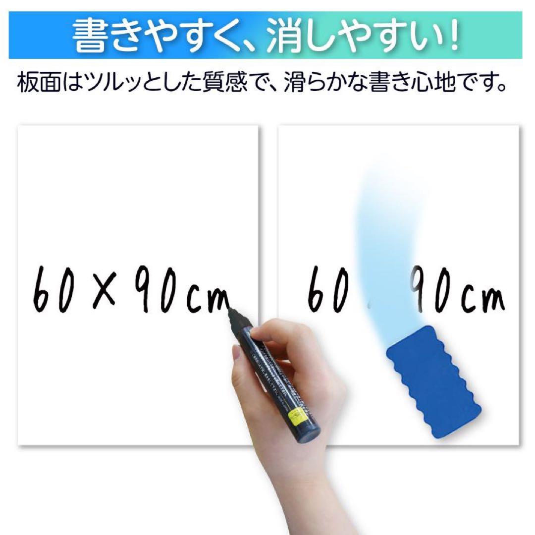 【新品】ホワイトボード 白 1200×900 両面 回転 キャスター 付属品多数