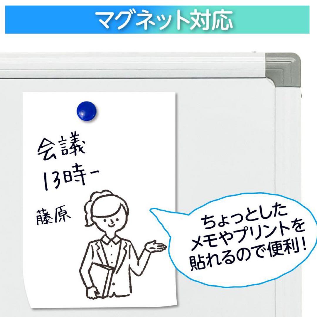 【新品】ホワイトボード 白 1200×900 両面 回転 キャスター 付属品多数