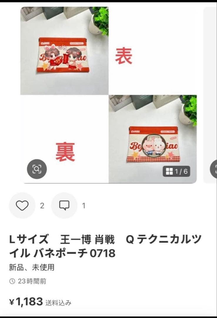 （11月VIP 15%off中） HIROMIです❣️1105