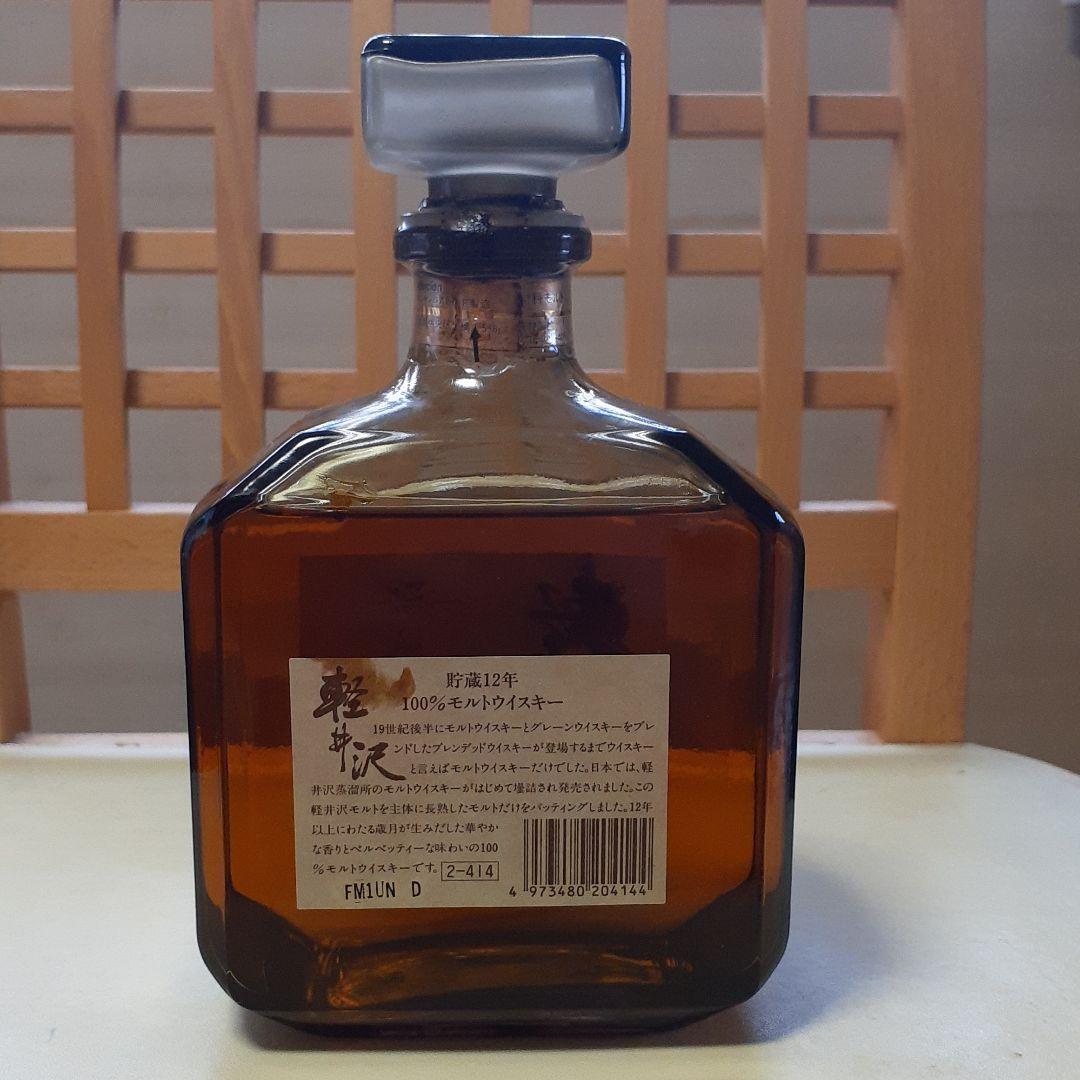 軽井沢　貯蔵12年　100%MALT WHISKY