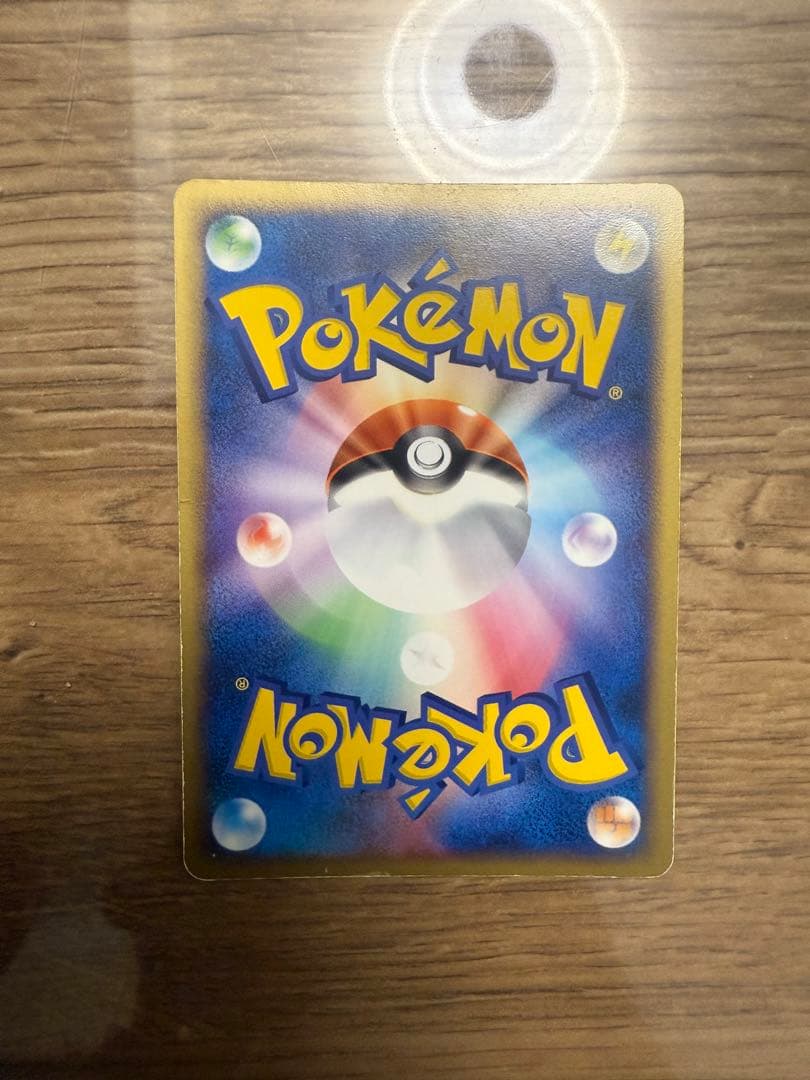 R団のハッサムex 066/084 スター