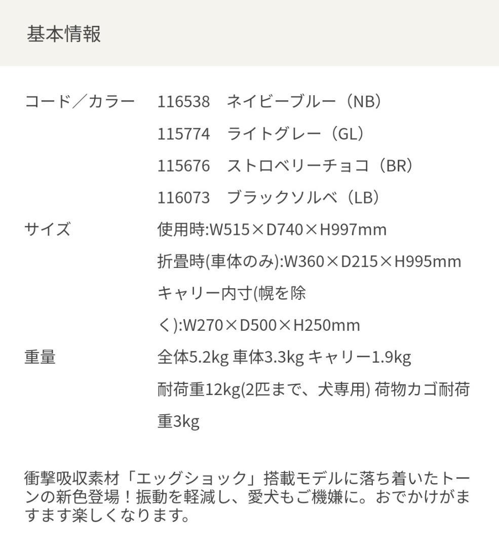 コムペットミリミリEG