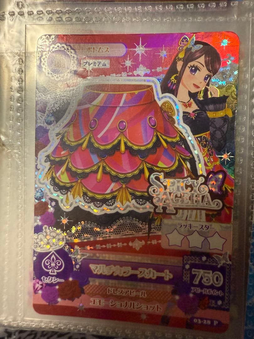 アイカツカード まとめ売り 約400枚