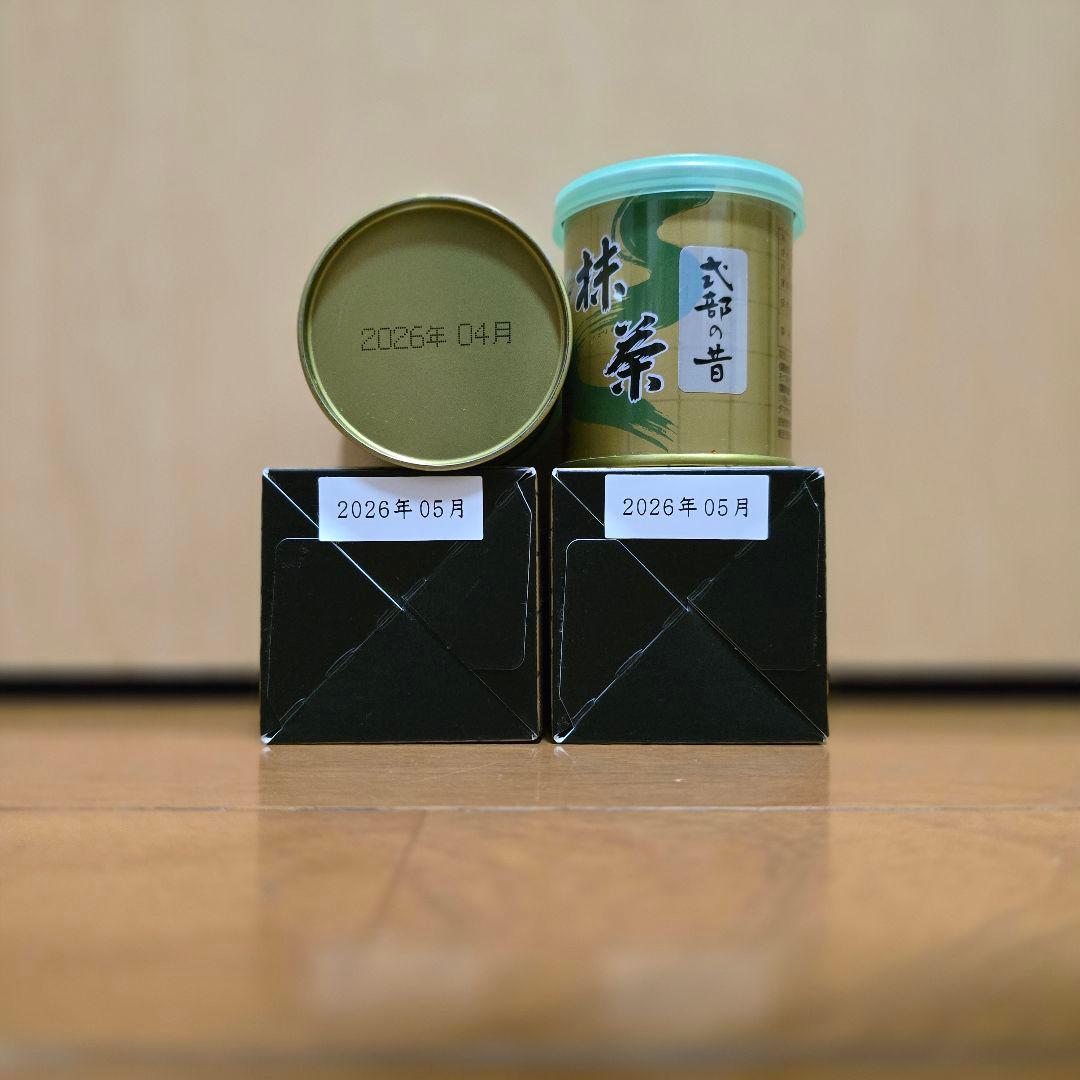 山政小山園の抹茶 「式部の昔」「四方の童」