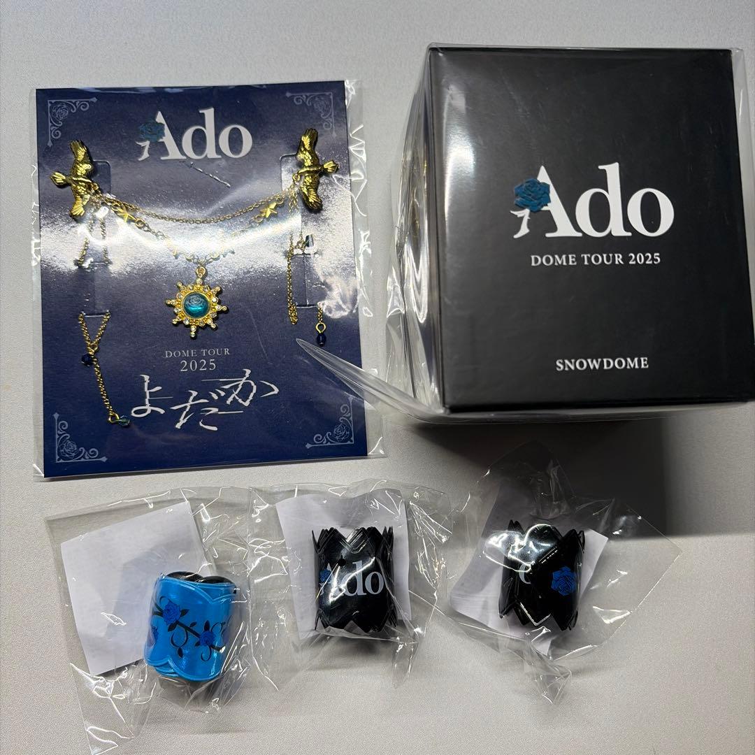 な*ご様 Ado よだか　VIP特典　スノードーム　ブレスレット付き