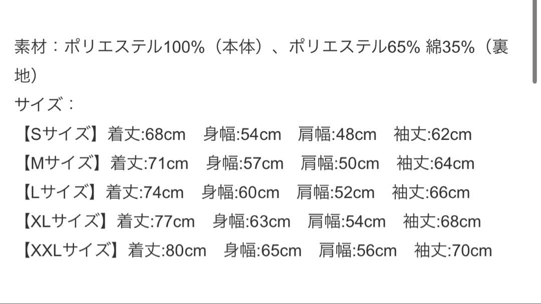 MAN WITH A MISSION デニム風コーチジャケット