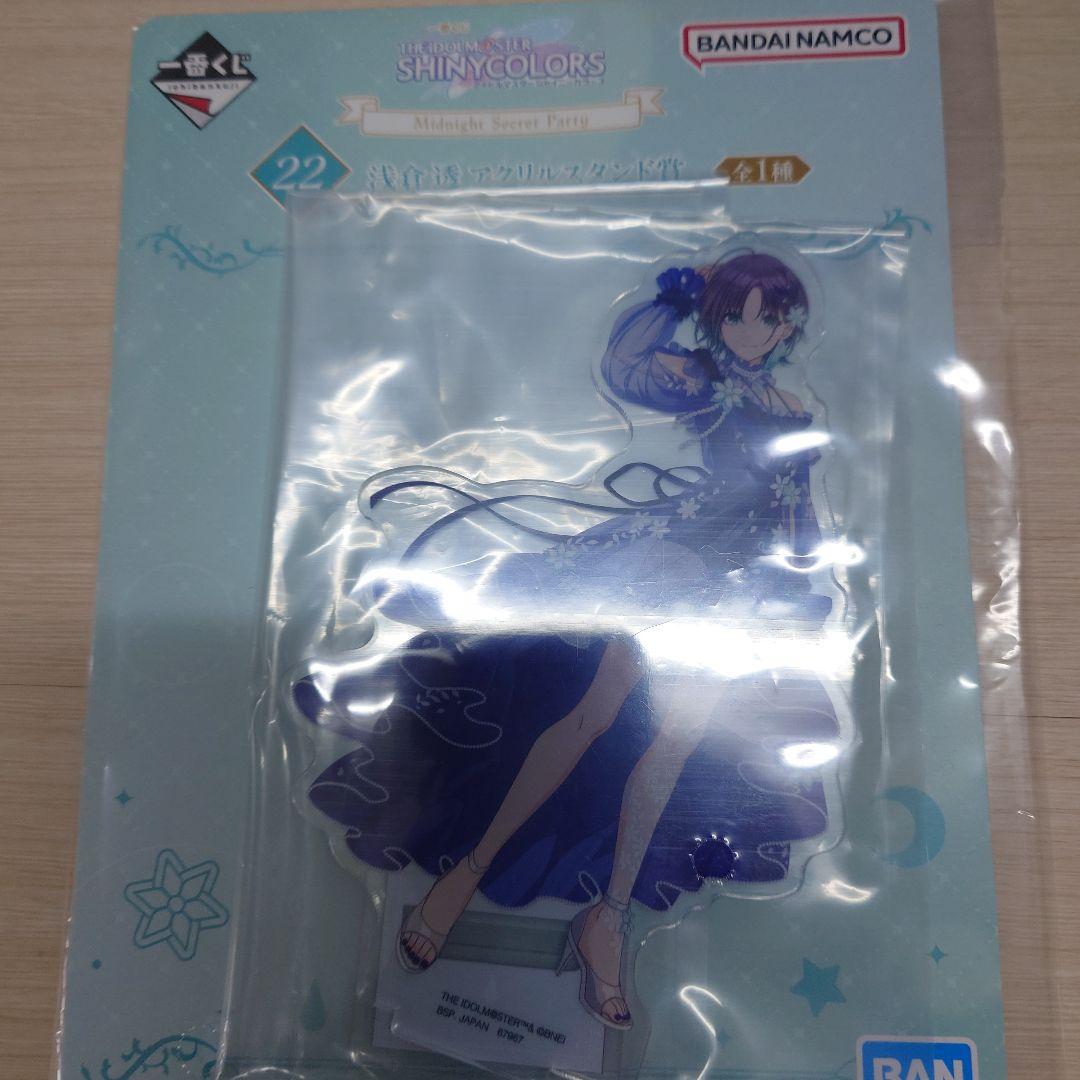 一番くじ シャイニーカラーズ 浅倉透フィギュア 他アクリルスタンドセット