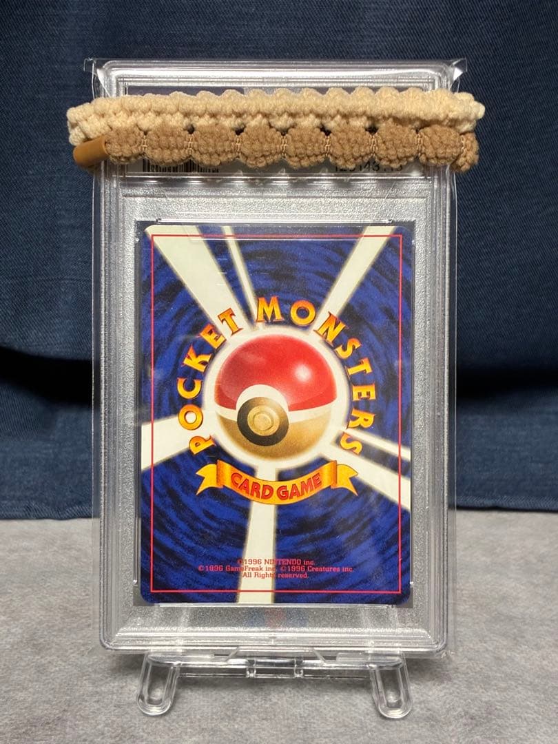 ポケモンカード　psa10 カツラ　熱血！　旧裏