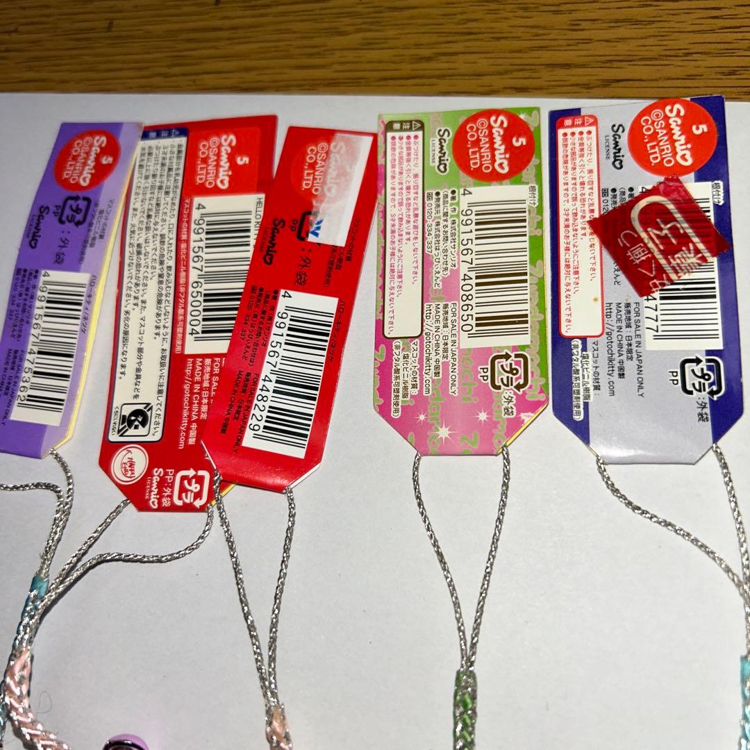 ご当地キティ　色々10個 まとめ売り