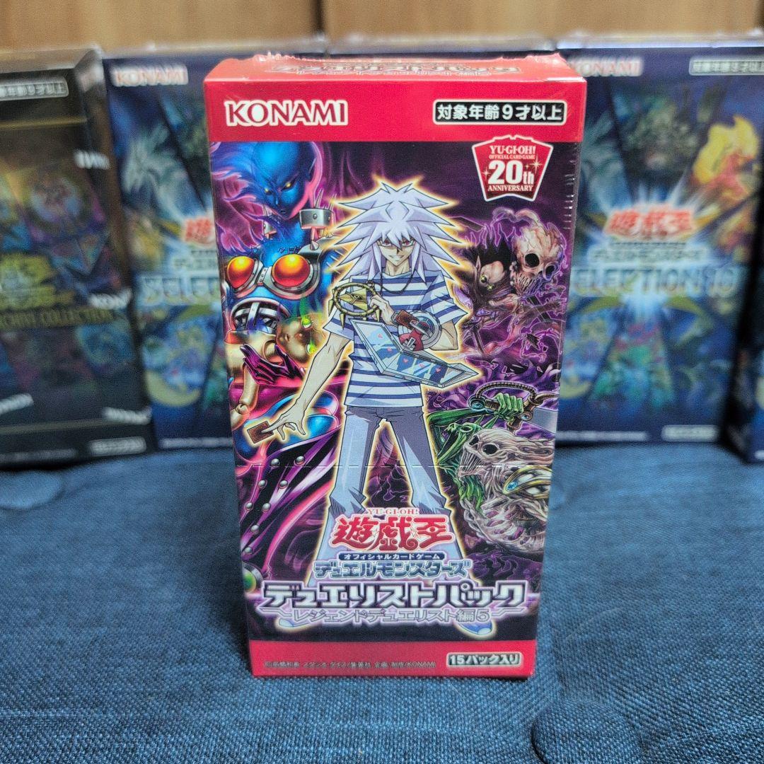 遊戯王OCG 引退品　未開封　box 7点セット