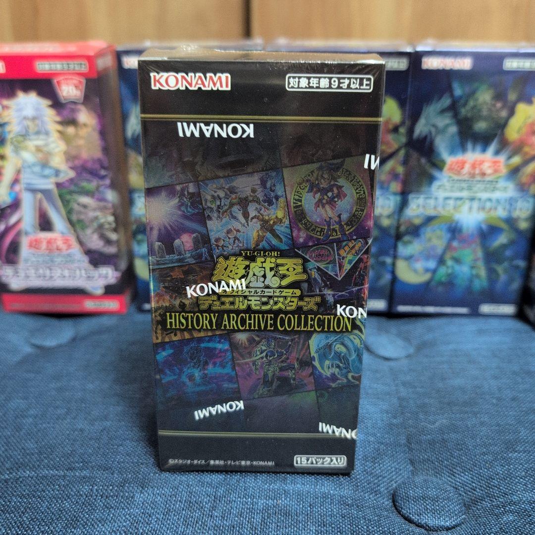 遊戯王OCG 引退品　未開封　box 7点セット