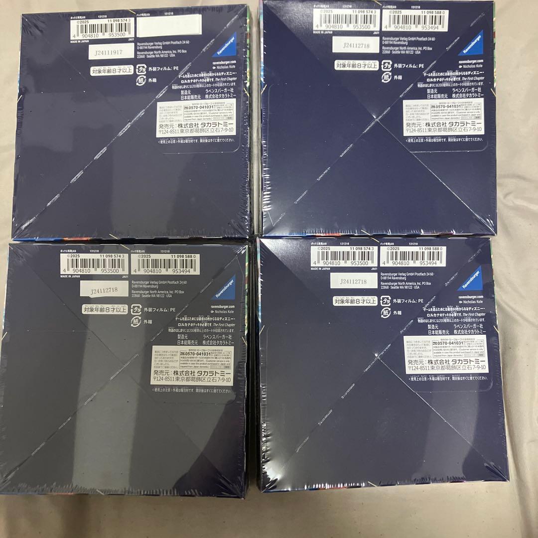 ロルカナ　物語のはじまり　未開封　シュリンク付き　4Box