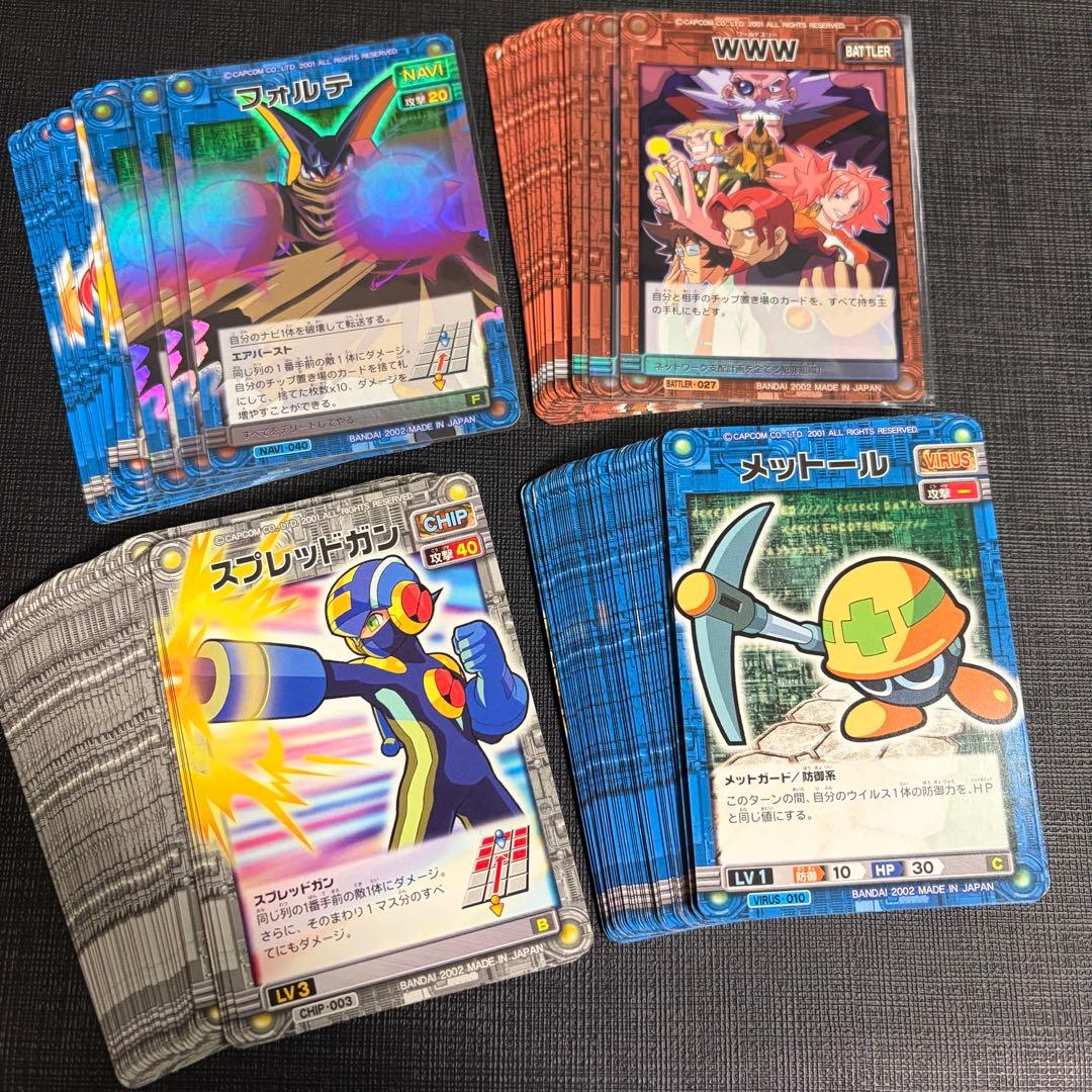 タ*ク様 ロックマンエグゼ カードゲーム フォルテデッキ など　まとめ売り