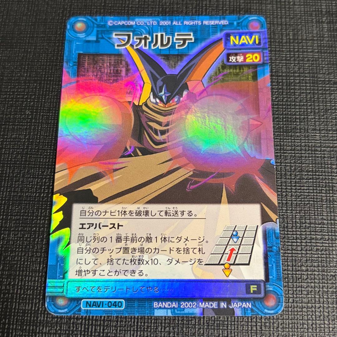 タ*ク様 ロックマンエグゼ カードゲーム フォルテデッキ など　まとめ売り