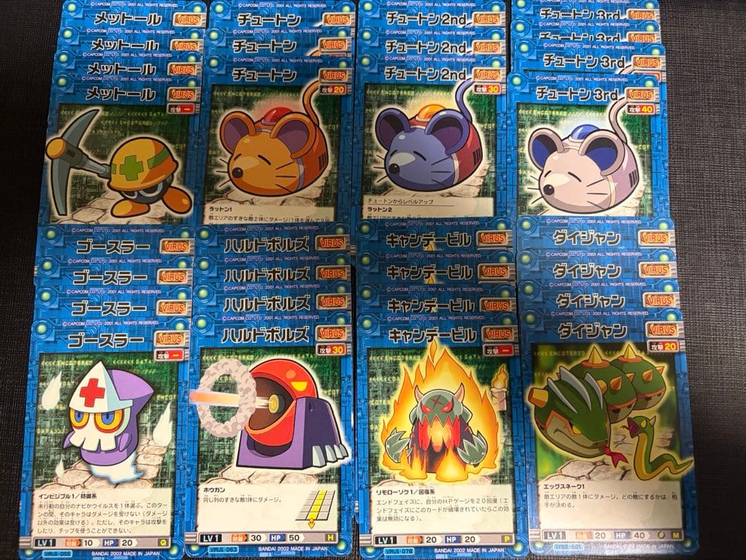 タ*ク様 ロックマンエグゼ カードゲーム フォルテデッキ など　まとめ売り