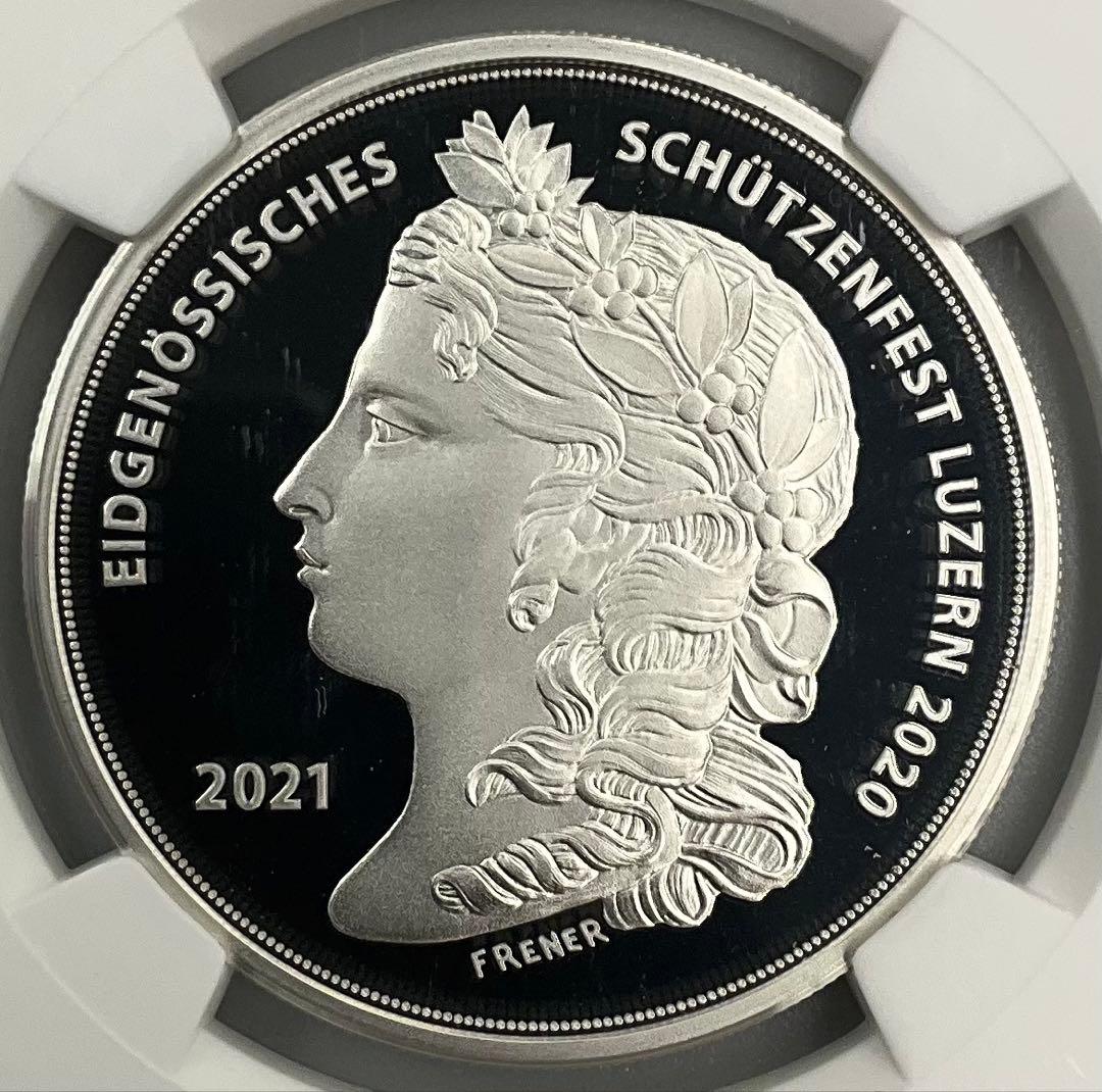 【pyrargyrite】2021 スイス 射撃祭 銀貨 PF69 UC