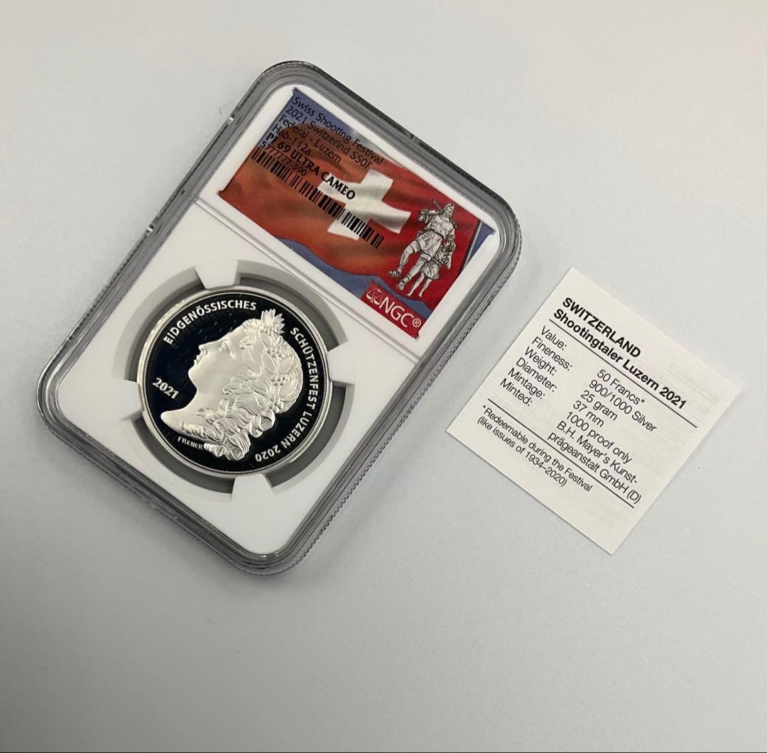 【pyrargyrite】2021 スイス 射撃祭 銀貨 PF69 UC