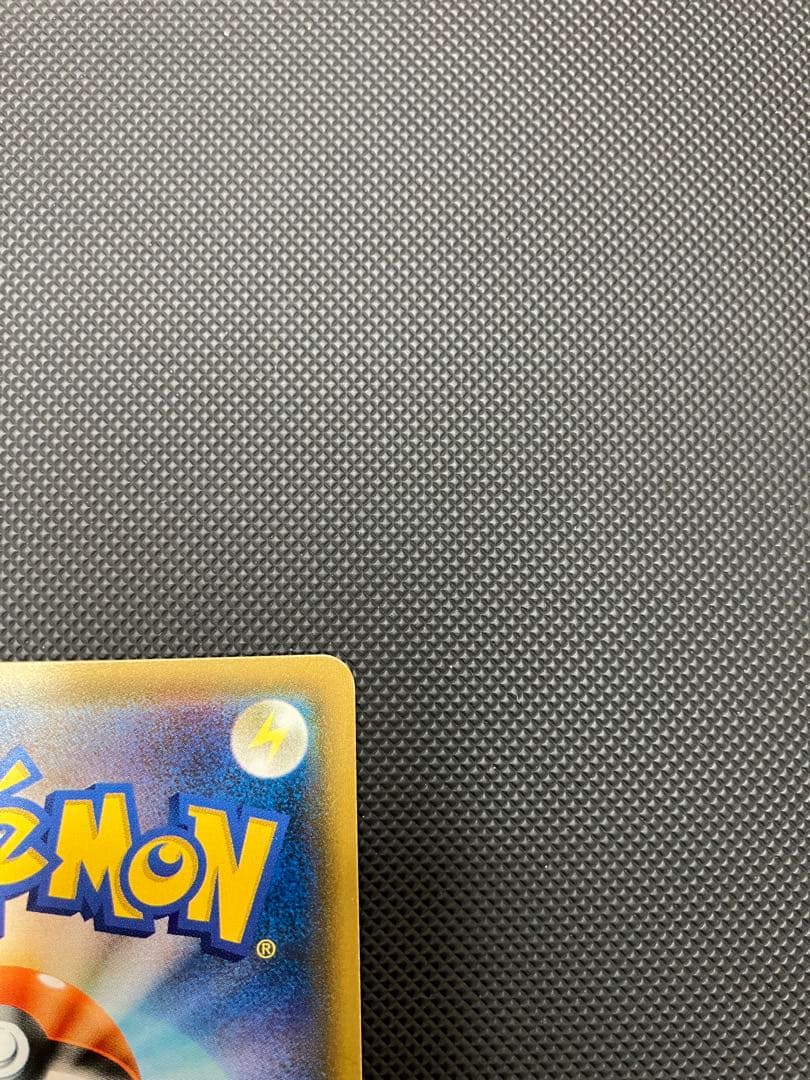 ポンチョを着たイーブイ　141/sm-p ポケモンカード