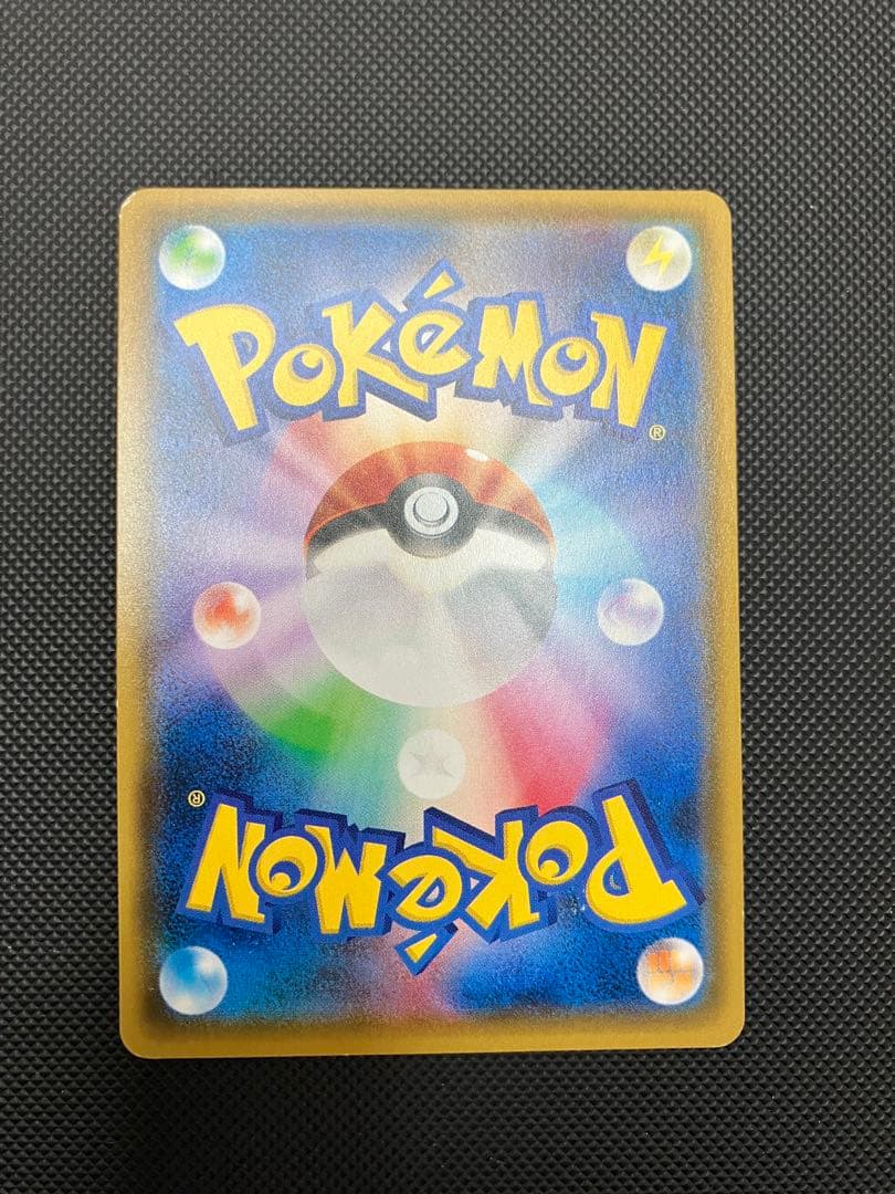 ポンチョを着たイーブイ　141/sm-p ポケモンカード