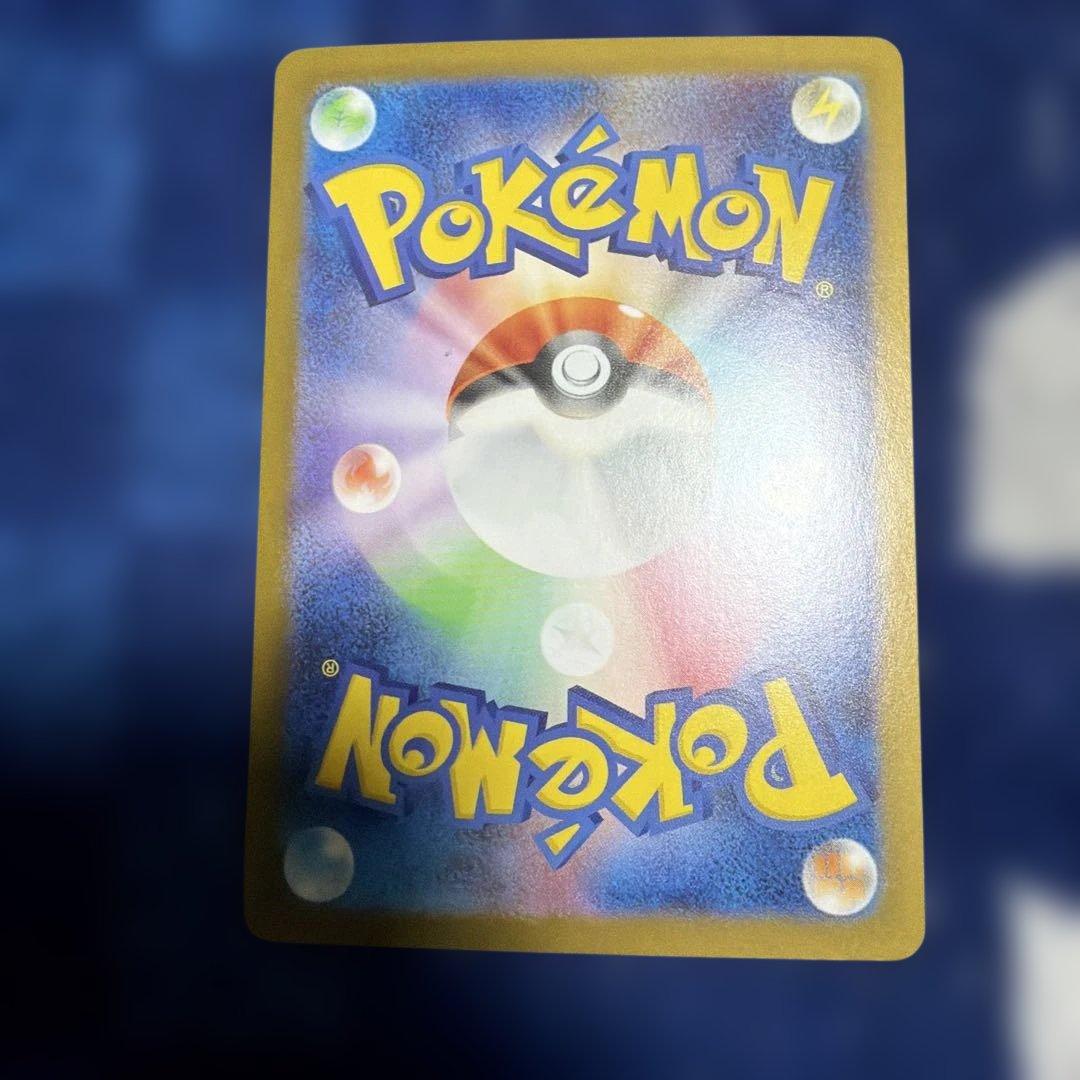 ポケモンカード　メガインフェルノX メガリザードンX ex sar