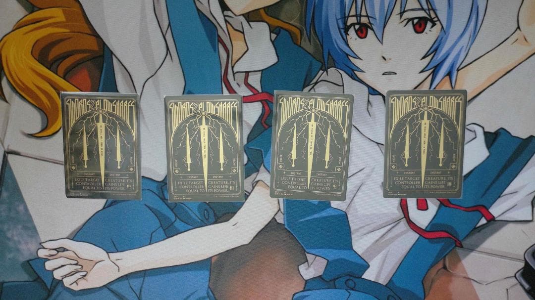 4枚 剣を鍬に/Swords to Plowshares SLD