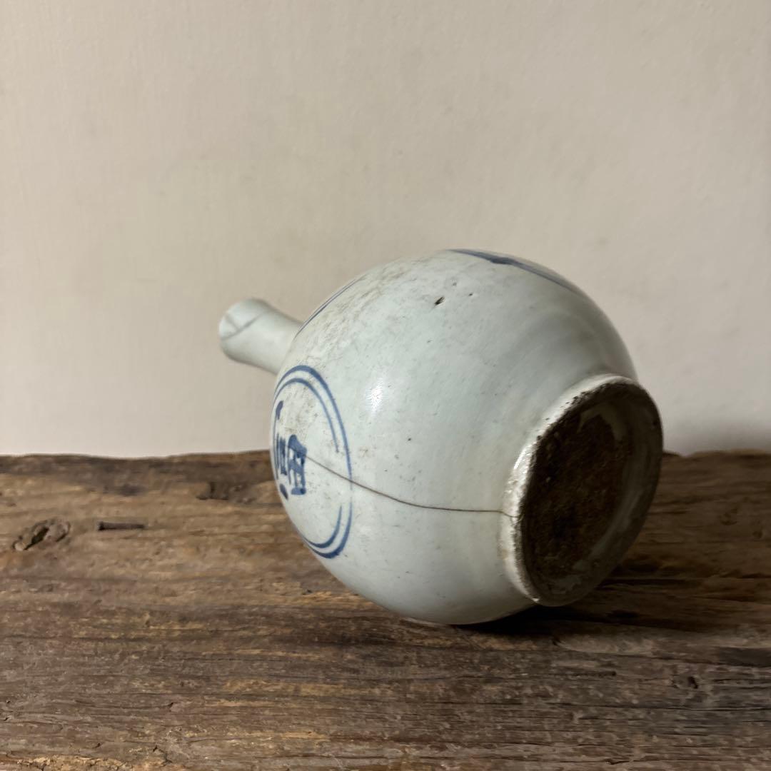 朝鮮美術　李朝染付徳利　花入　古民芸　韓国骨董　検:青山二郎　白洲正子　立原正秋