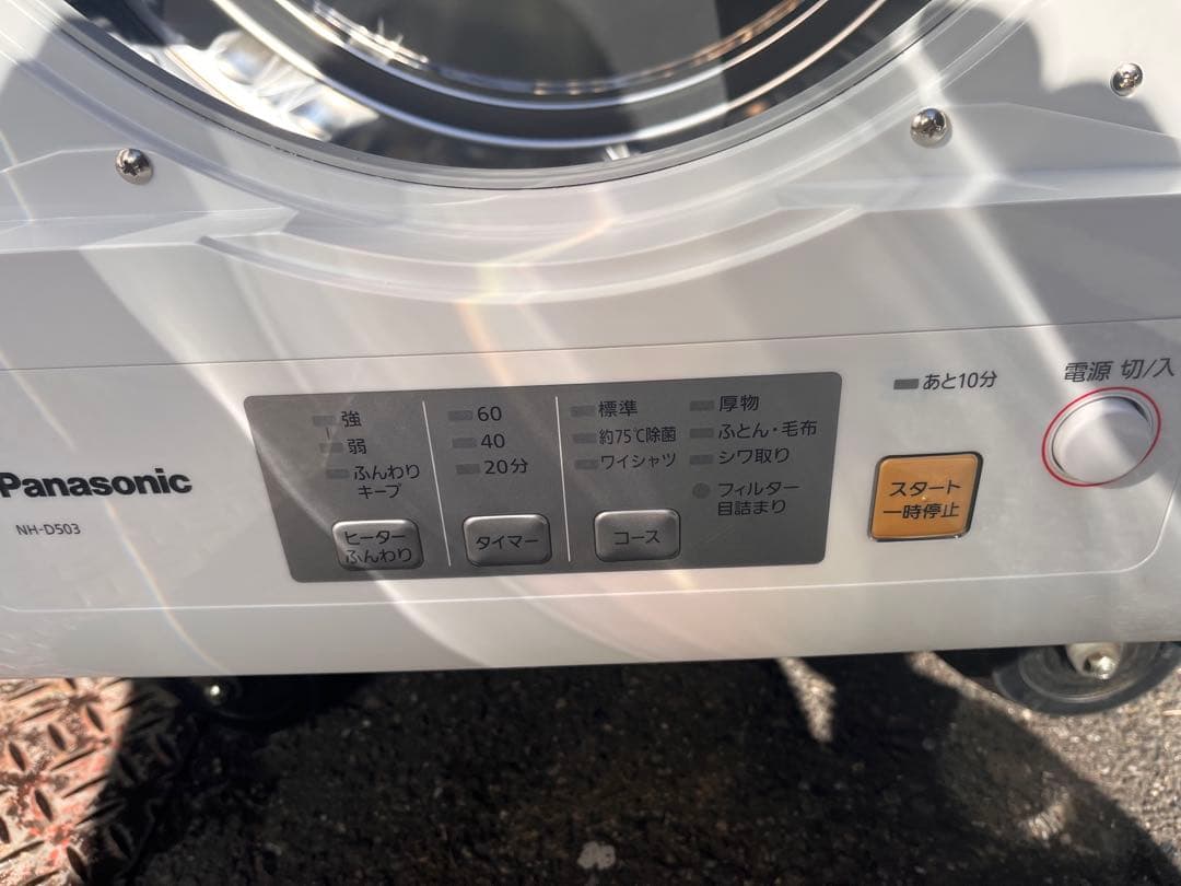 パナソニック NH-D503 電気衣類乾燥機 2024年製 5.0kg ホワイト