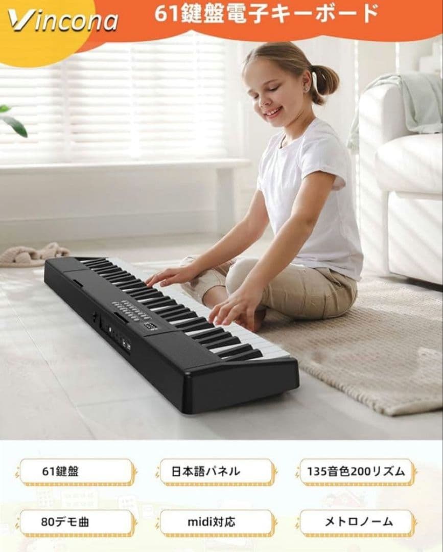 新品⭐️電子ピアノ 折りたたみ 電子キーボード 61鍵盤 キーボード MIDI