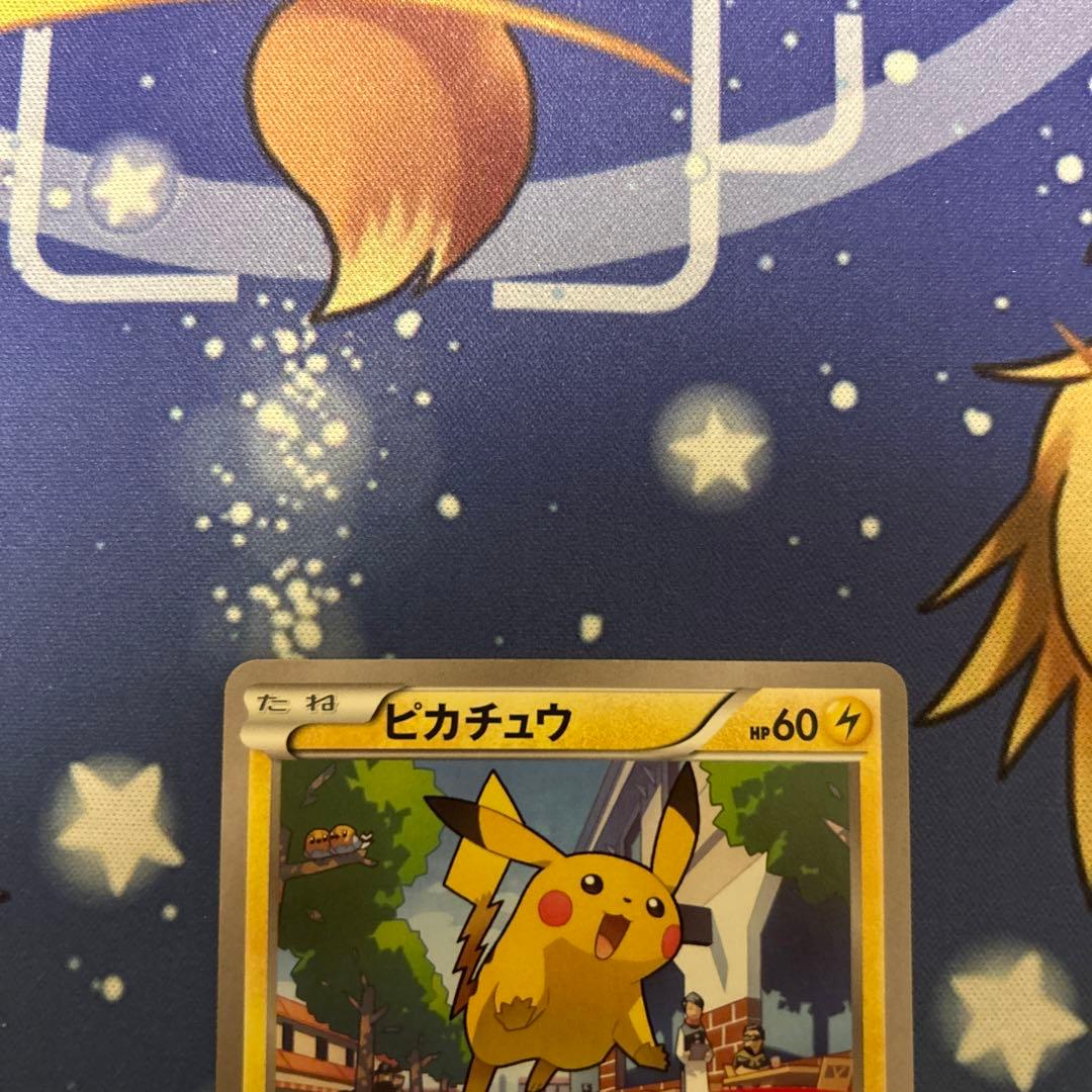 ポケモンカード　ポケカ　ピカチュウ(PROMO){雷}064/XY-P〉