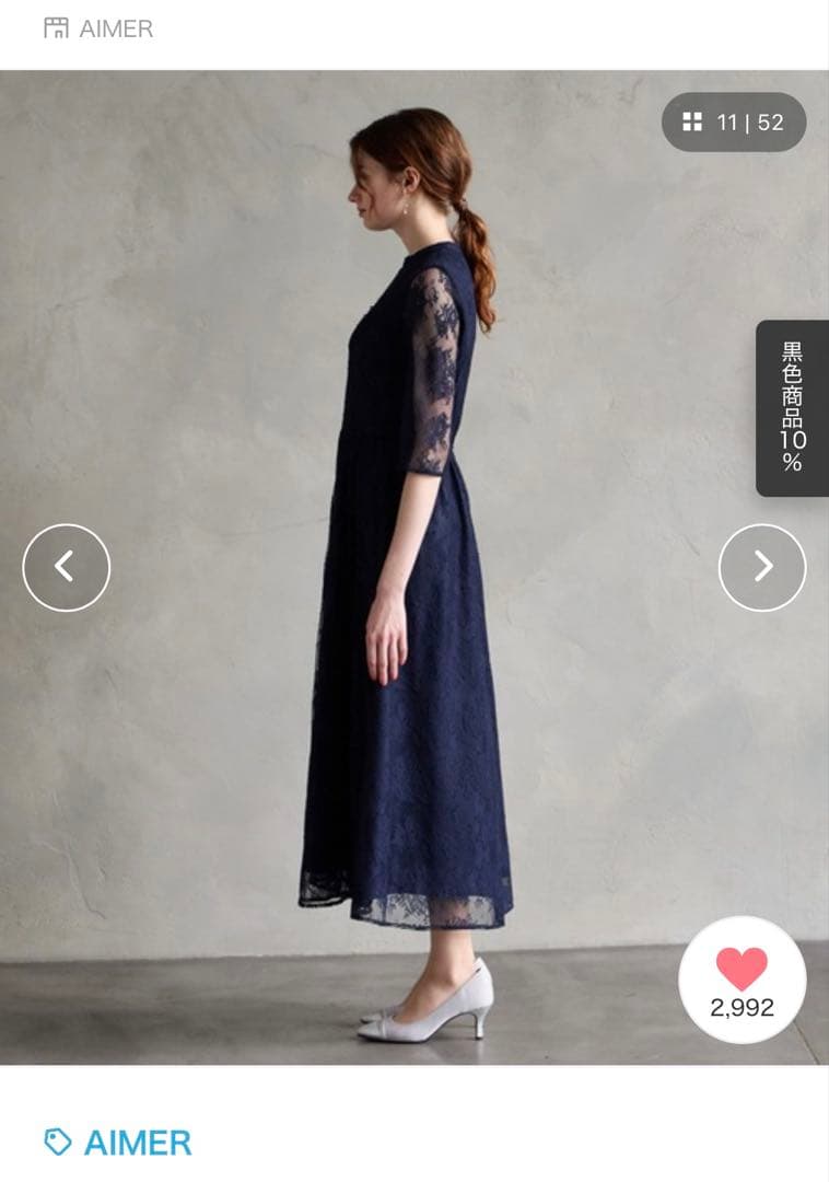 AIMER ドレス　Sサイズ