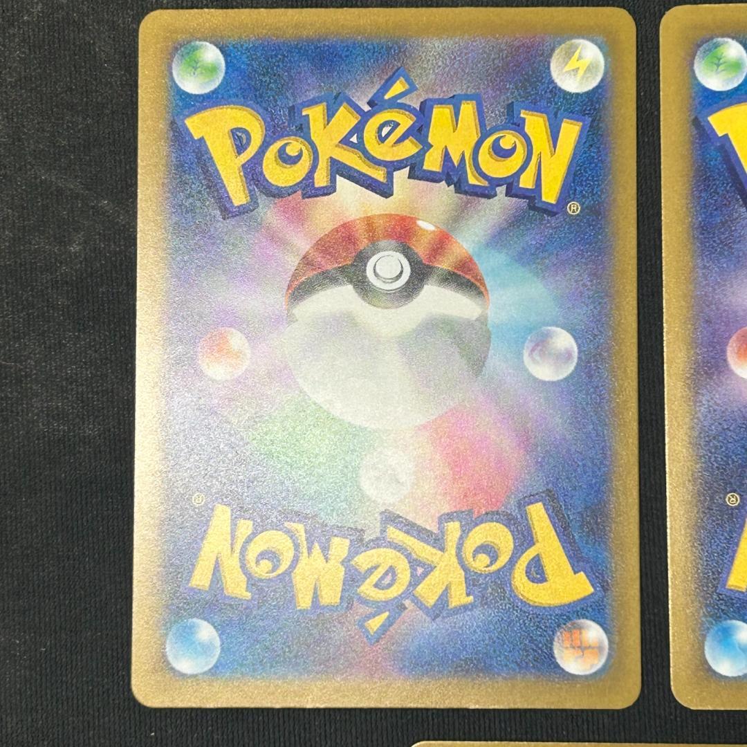 ロケット団のミュウツーEX 3枚セット