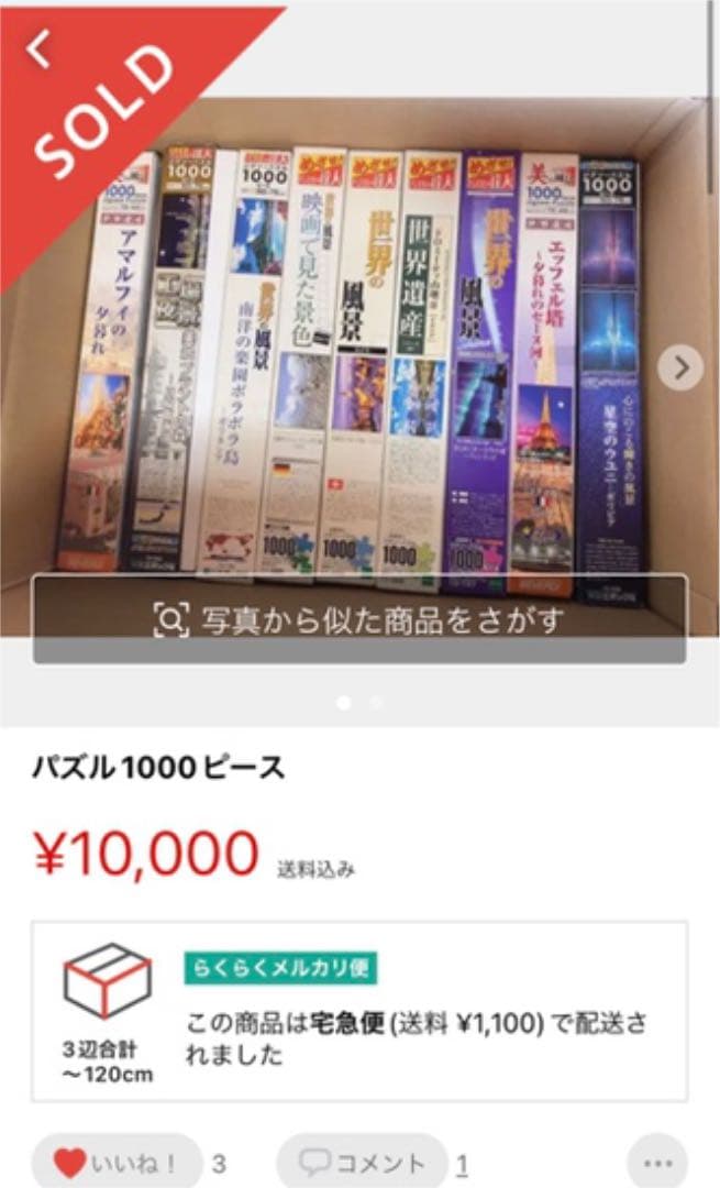 大黒屋(プロフ要確認)様　　プロフ事項内容