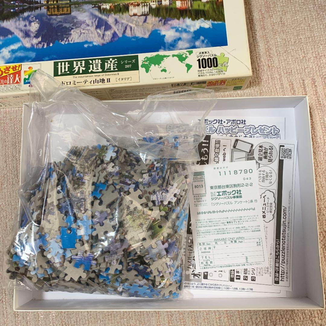 大黒屋(プロフ要確認)様　　プロフ事項内容