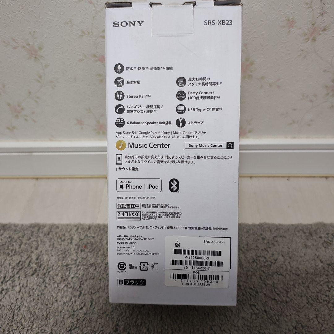 【新品】SONY SRS-XB23 ワイヤレススピーカー