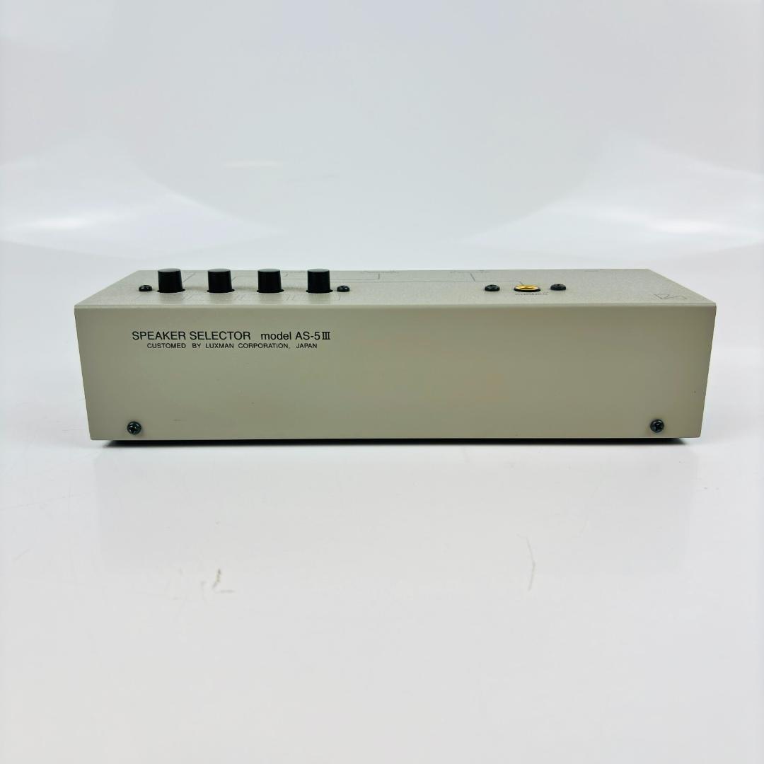 Luxman スピーカーセレクター AS-5III