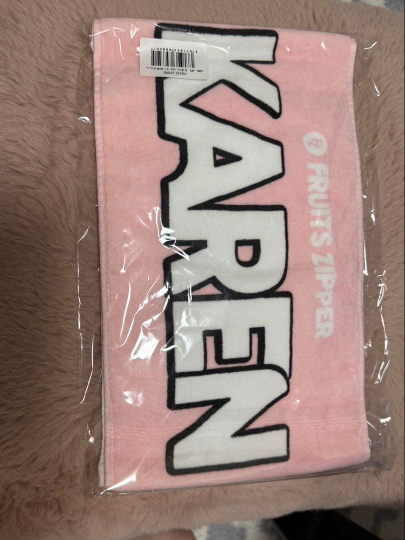 松本かれん グッズセットまとめ売り　未開封