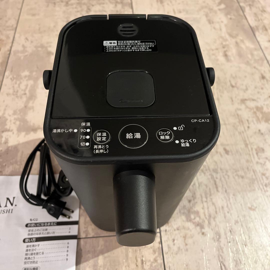 ZOJIRUSHI スタン 電気ポット CP-CA12