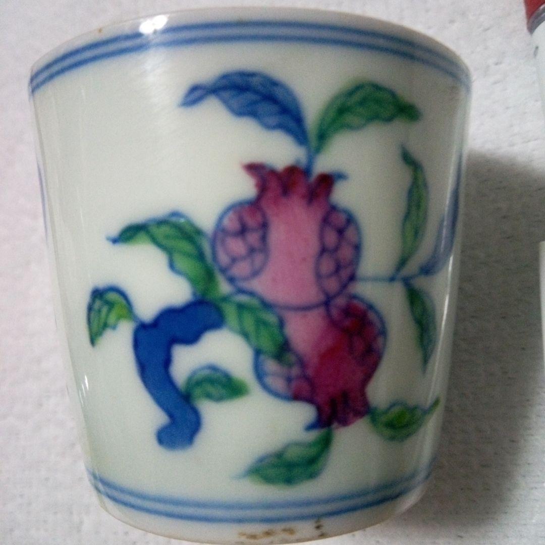 中国陶磁器　明成化　お猪口型