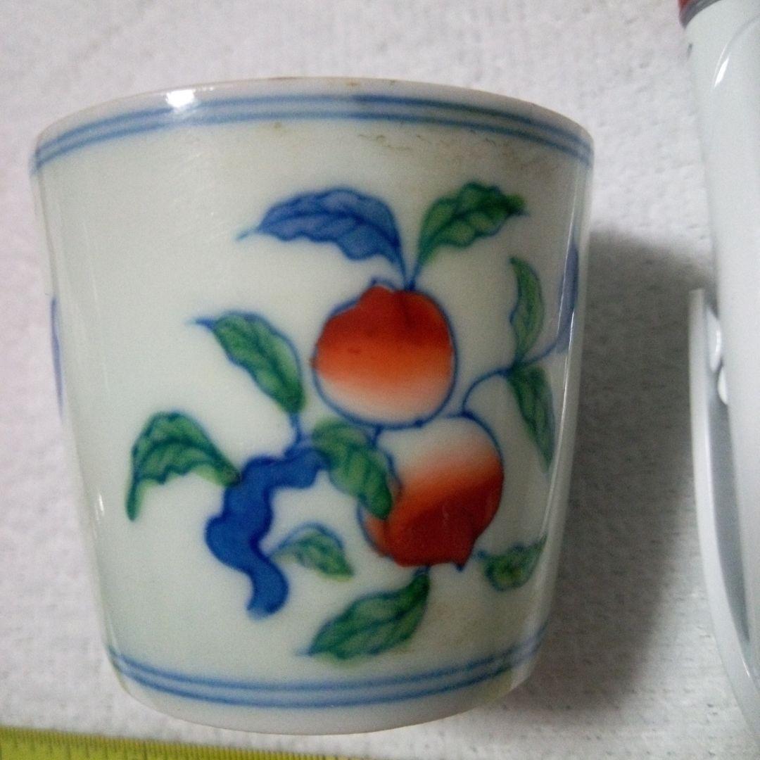 中国陶磁器　明成化　お猪口型