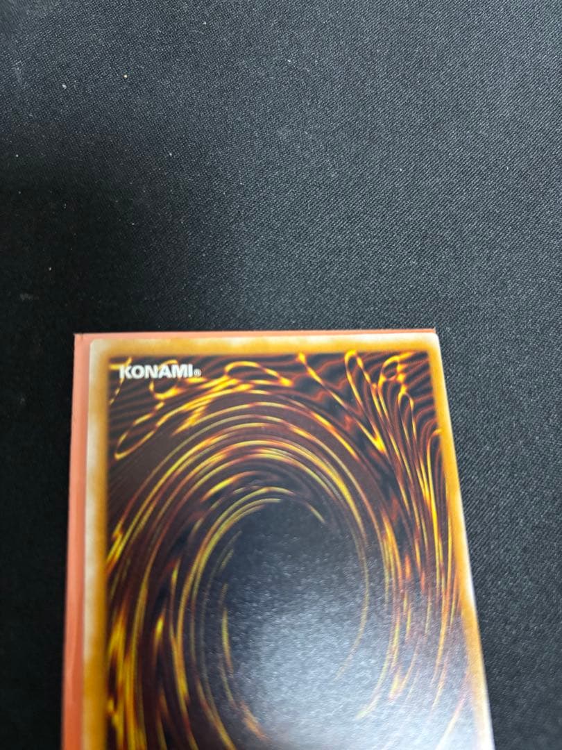 遊戯王 青眼の白龍 ブルーアイズホワイトドラゴン sm51