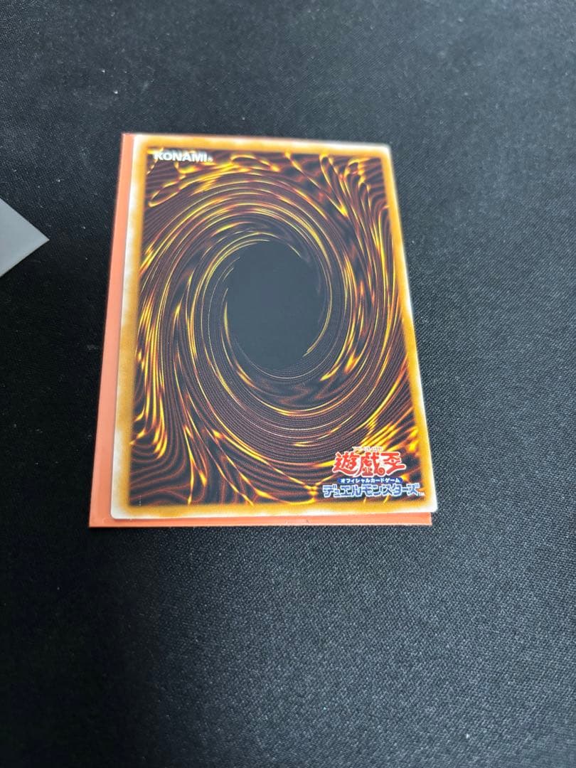 遊戯王 青眼の白龍 ブルーアイズホワイトドラゴン sm51