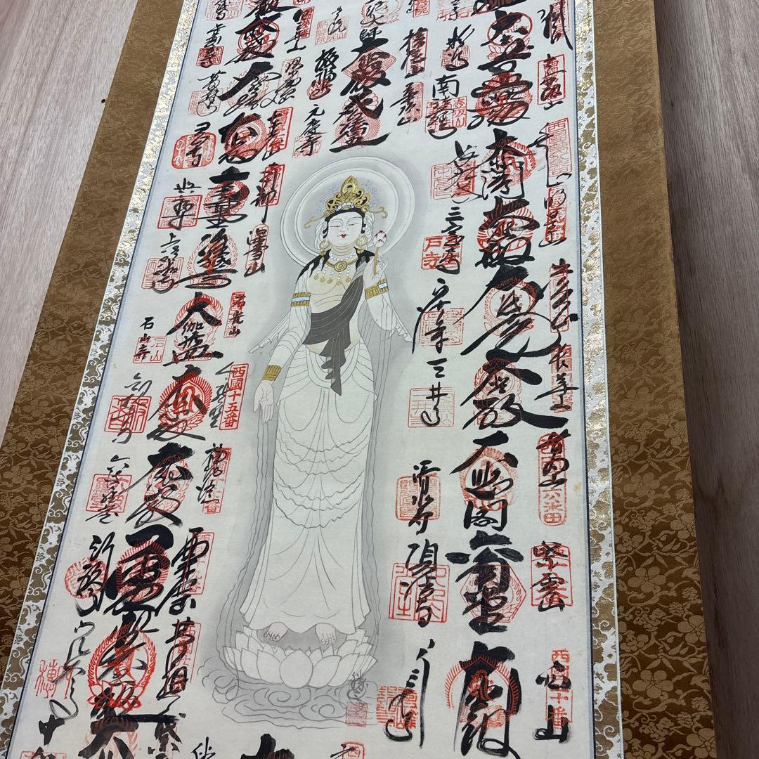 西国三十三所観音巡礼　観音菩薩 掛軸 0121o82