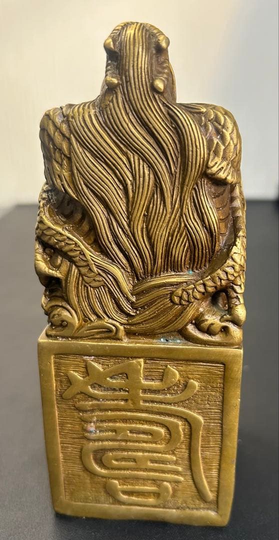 大型黄銅龍頭印章　旧家蔵出し、縁起物、骨董品、風水置物、地位、権威、古美術