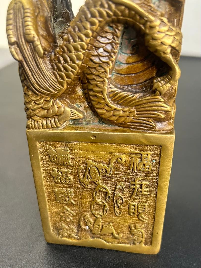 大型黄銅龍頭印章　旧家蔵出し、縁起物、骨董品、風水置物、地位、権威、古美術