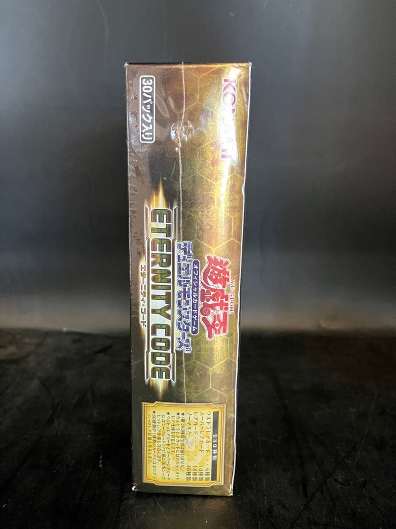 ★T遊戯王 エターニティコード 日版 1BOX 未開封シュリンク付き S0756