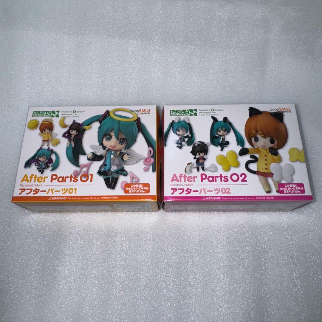 【まとめ売り】 ねんどろいどもあ　アフターパーツ01、02、03セット