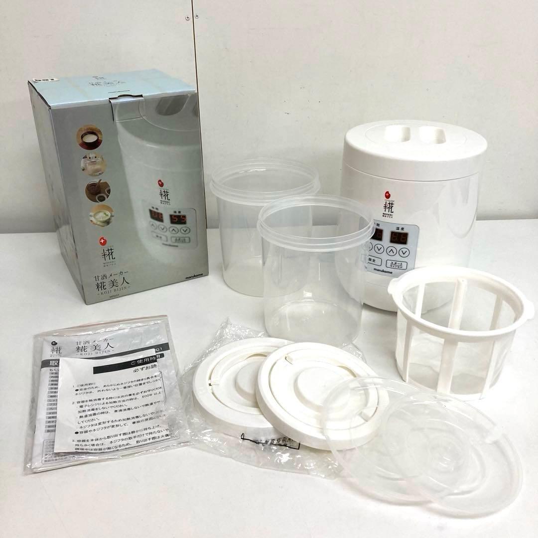 A422-43 糀美人 MP201 甘酒メーカーヨーグルト 発酵メーカー 塩麹